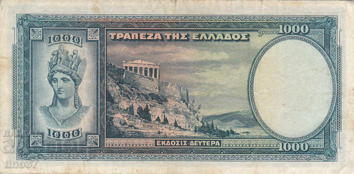 Auction  tino37 - GREECE - 1000 DRACHMAS - 1939 - VF