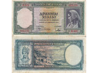 tino37 - GRECIA - 1000 DRAHME - 1939 - VF