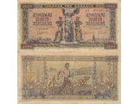 tino37 - ΕΛΛΑΔΑ - 5000 ΔΡΑΧΜΕΣ - 1942