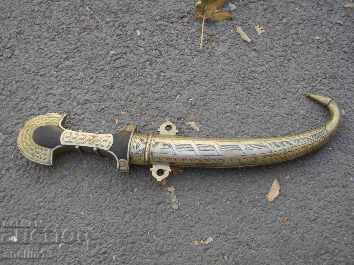 Δημοπρασία ΜΕΓΑΛΟ ΜΑΧΑΙΡΙ ΚΑΜΑ ΚΟΥΜΑΓΙΑ ΧΑΝΤΖΑΡ ΚΟΡΤΙΚΙ