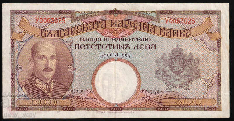 500 лева 1938