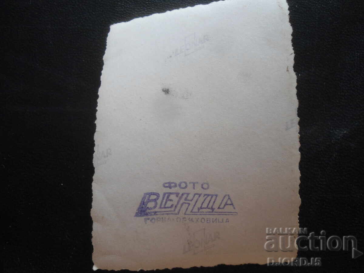 Group of abstainers performing Lazar rituals, 1934, Photo Venda with price 3.00 BGN | € 1.53