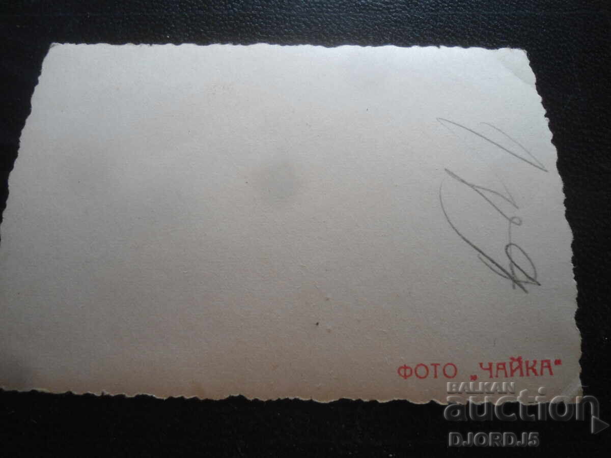 Auction old photo Auction old photo