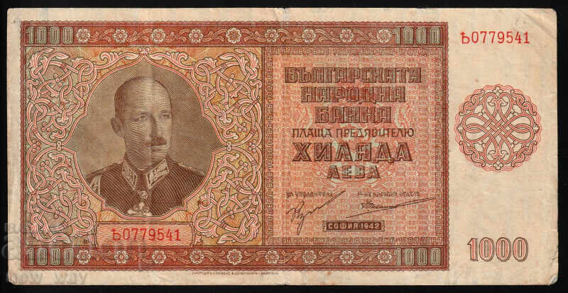 1000 лева 1942 1000 лева 1942