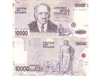 tino37 - GREECE - 10000 DRACHMAS - 1995 - VF