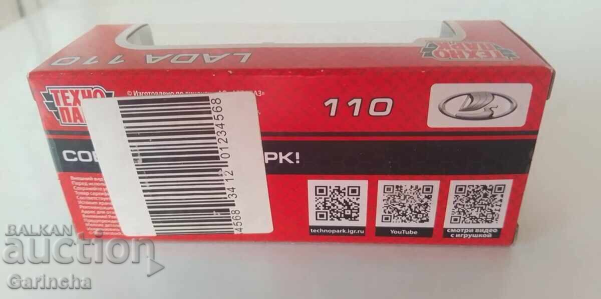 Аукцион Лада 110 1/72  Пожарна