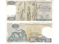 tino37 - GREECE - 500 DRACHMAS - 1968 - VF