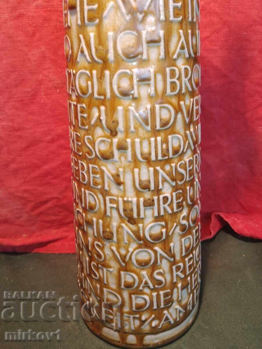 Παράδοση Γερμανική κούπα μπύρας