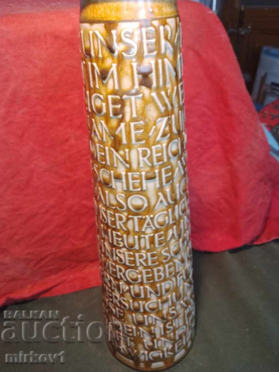 Γερμανική κούπα μπύρας - 5