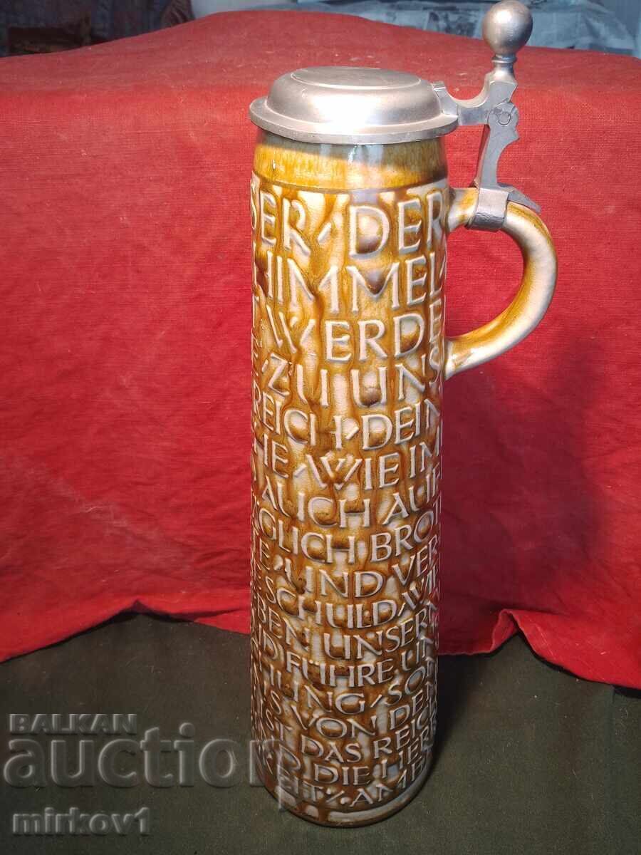 Γερμανική κούπα μπύρας