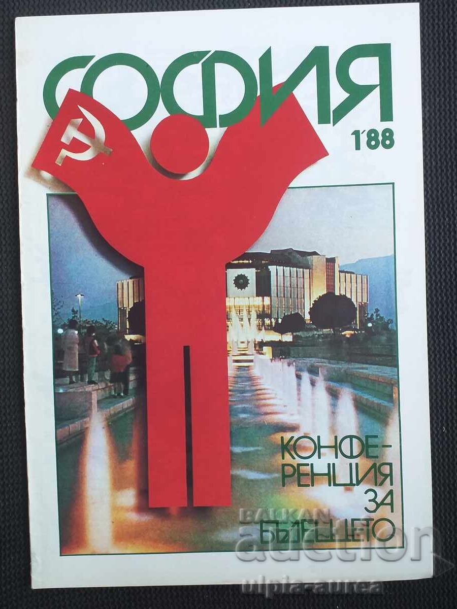 Sofia 1988, No. 1 Sofia 1988, No. 1