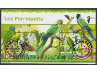 Σφραγισμένο μπλοκ Fauna Πουλιά Παπαγάλοι 2023 από Μπουρκίνα Φάσο