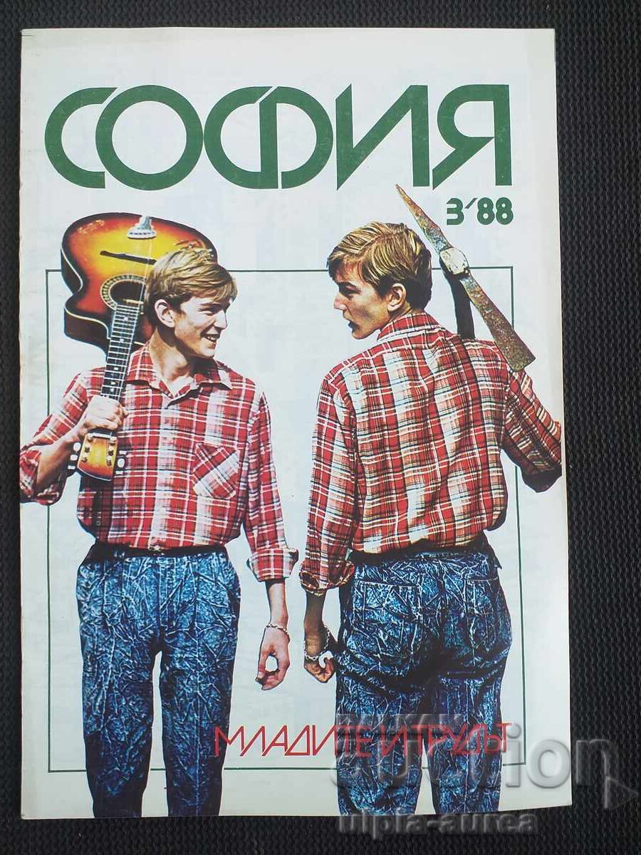 Sofia 1988, No. 3 Sofia 1988, No. 3