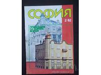 Sofia 1982 buc.2
