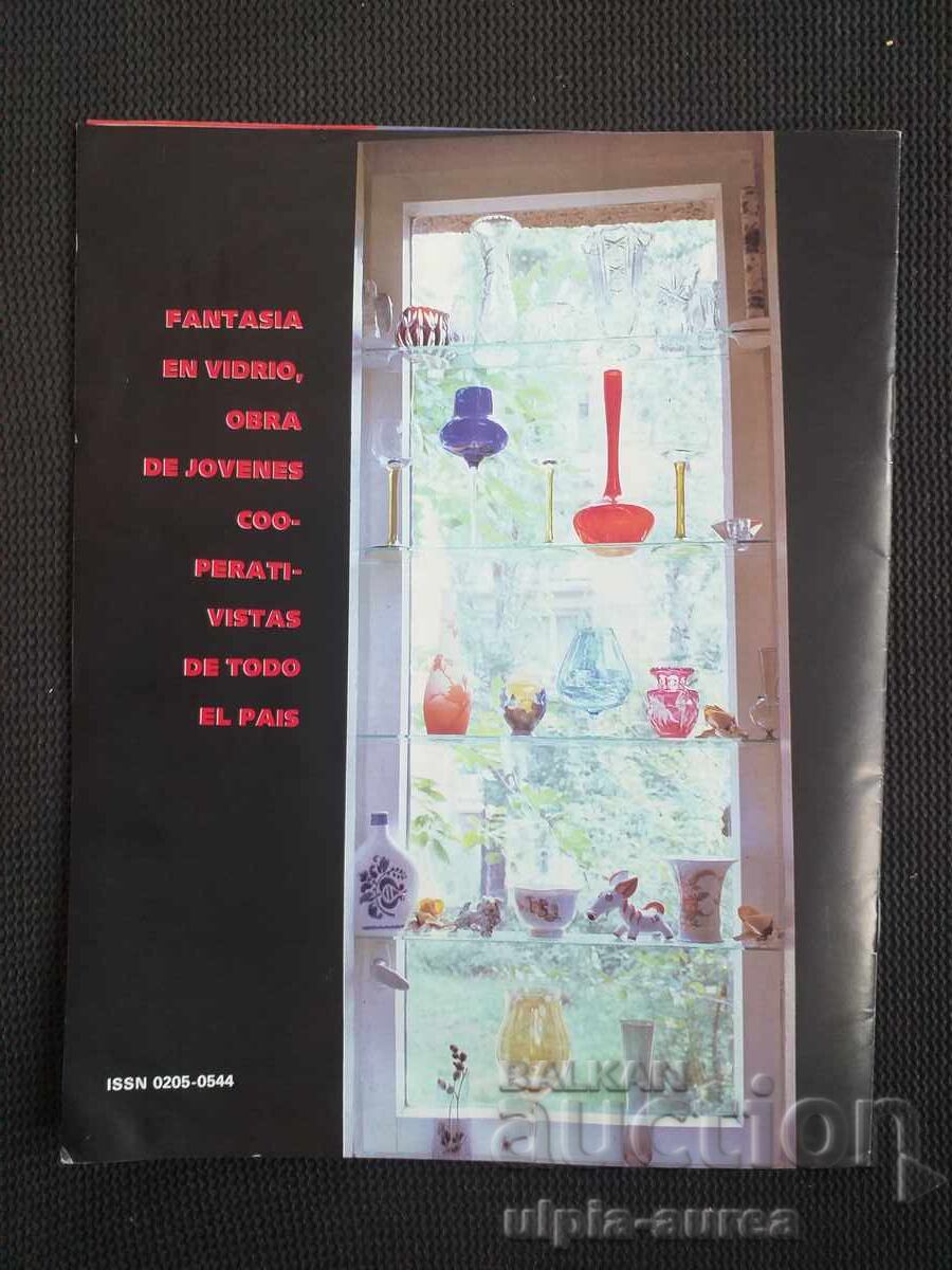 Advertisement 1990, No. 5 - 5