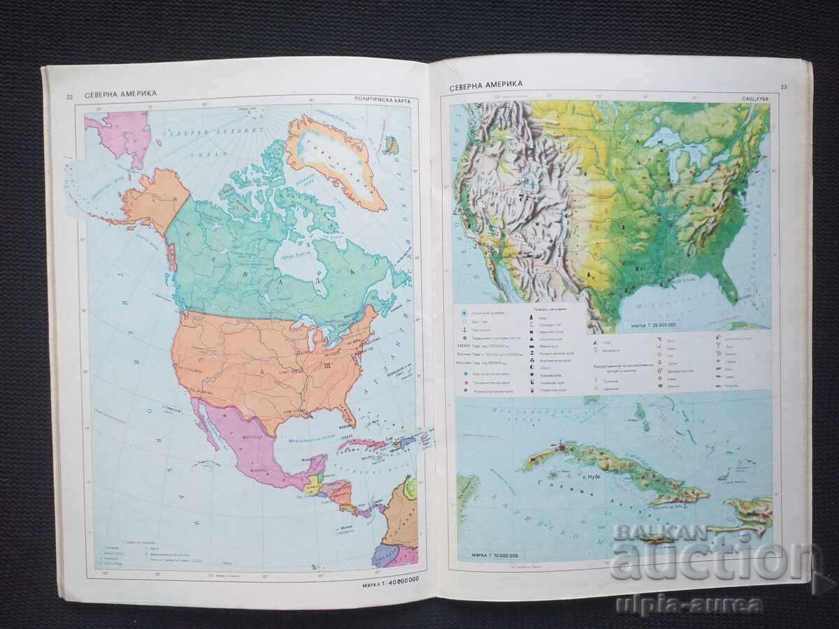 Аукцион Соц Атлас Аукцион Соц Атлас