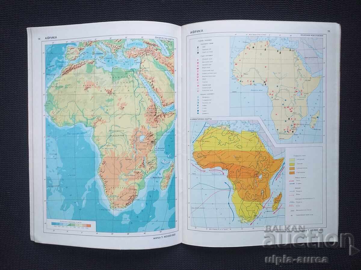 Доставка на Соц Атлас Доставка на Соц Атлас