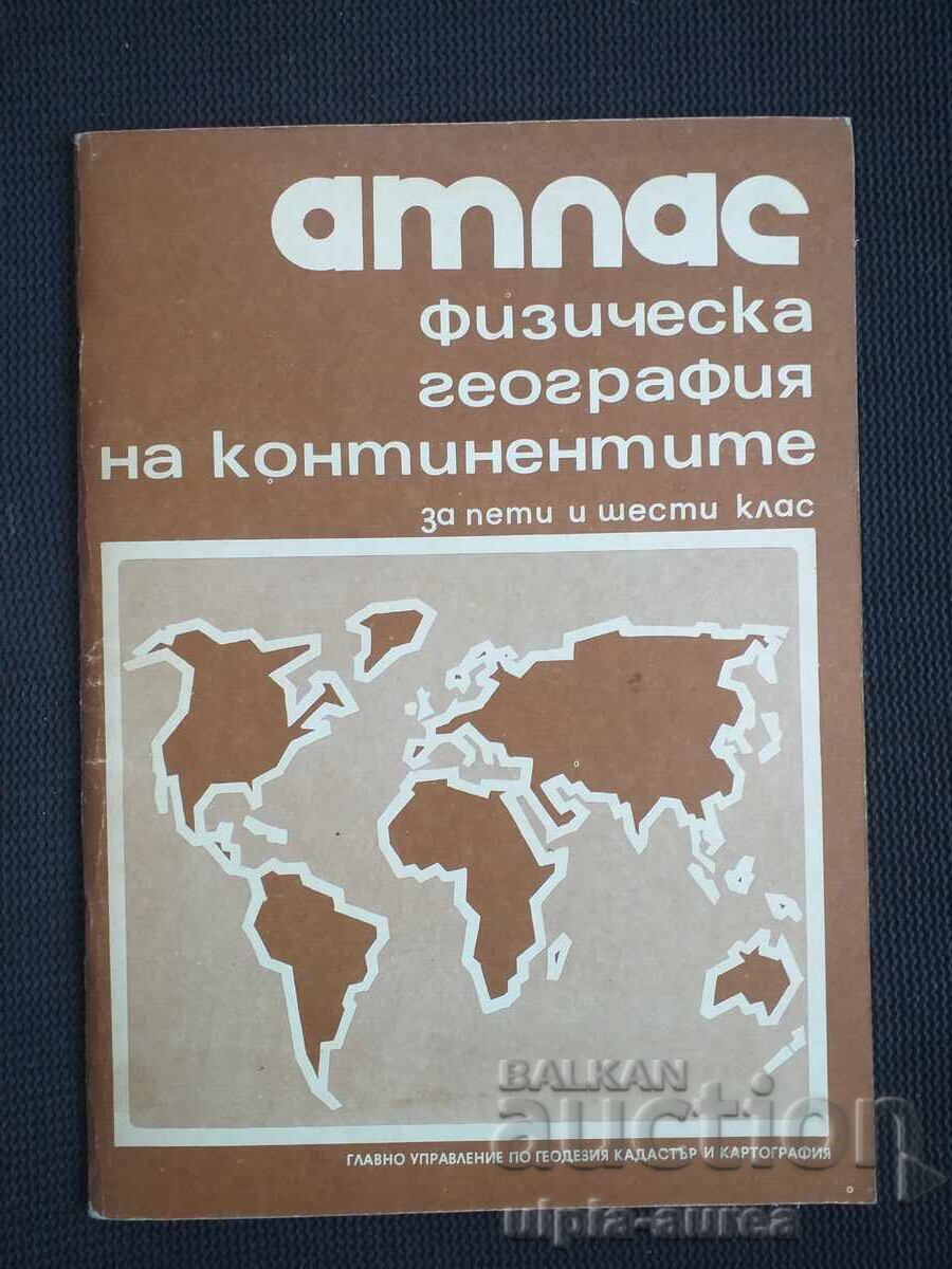 Соц Атлас Соц Атлас