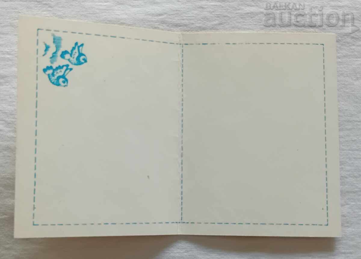 ΣΚΥΛΟΣ - ΜΟΥΣΙΚΟΣ Π.Κ με τιμή 1.50 BGN | € 0.77 ΣΚΥΛΟΣ - ΜΟΥΣΙΚΟΣ Π.Κ με τιμή 1.50 BGN | € 0.77