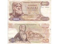 tino37- GRECIA - 1000 DRAHME - 1970