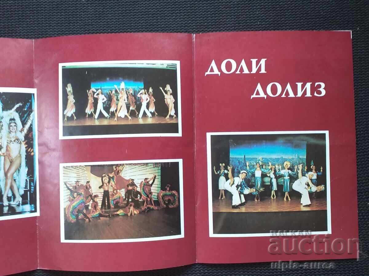 DOLI DOLIZ Paris cu preț 1.80 BGN | € 0.92 DOLI DOLIZ Paris cu preț 1.80 BGN | € 0.92