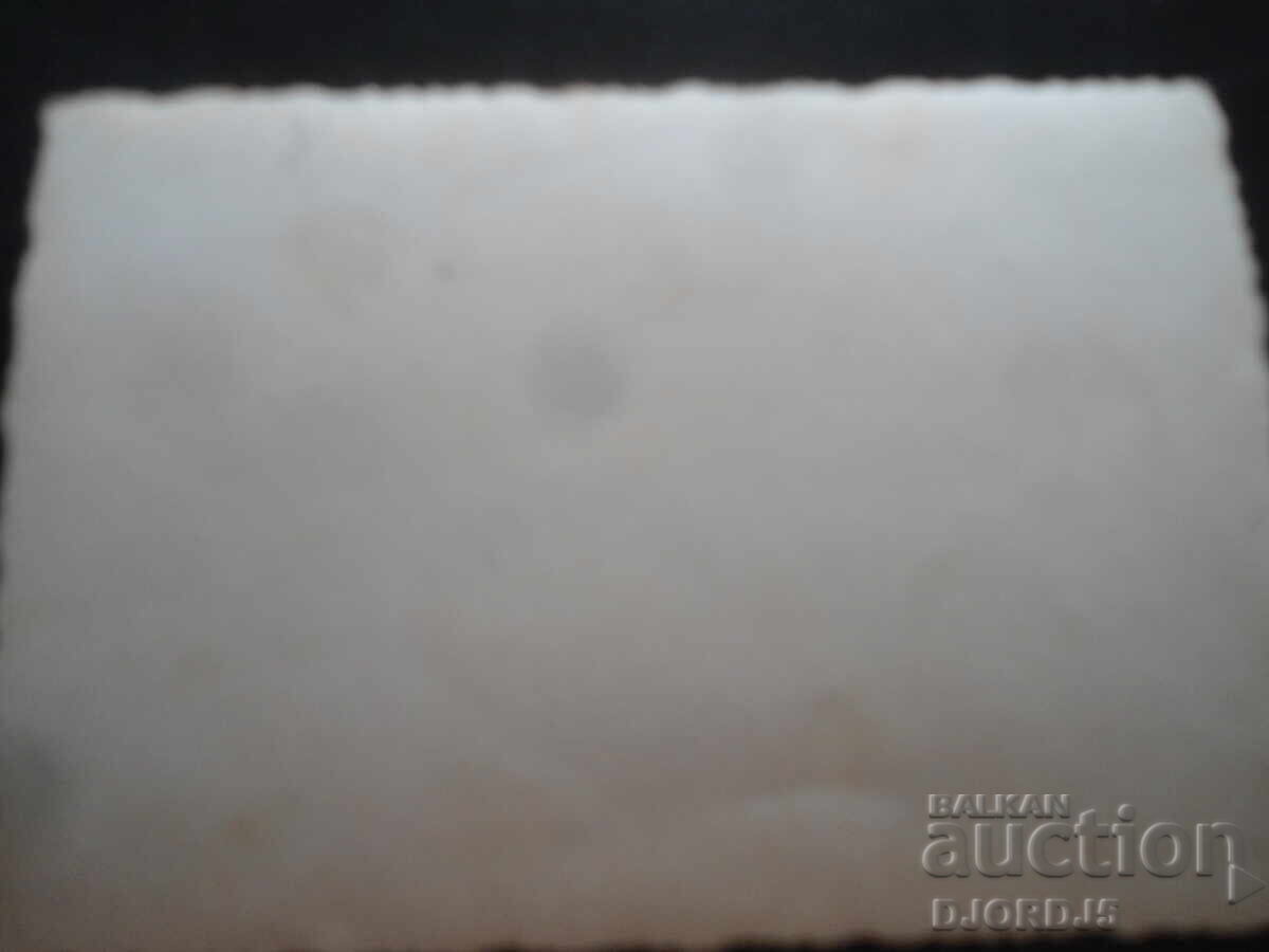 παλιά φωτογραφία με τιμή 2.00 BGN | € 1.02 παλιά φωτογραφία με τιμή 2.00 BGN | € 1.02