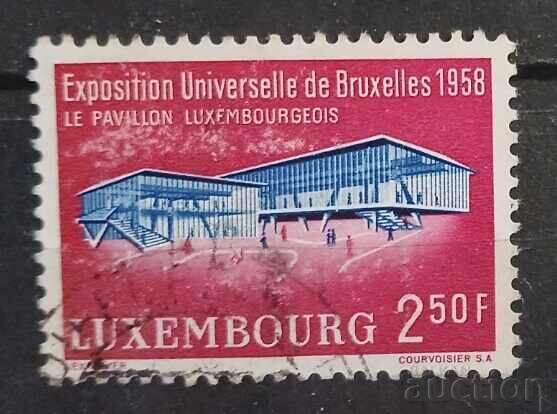 Люксембург 1958 Сгради Люксембург 1958 Сгради