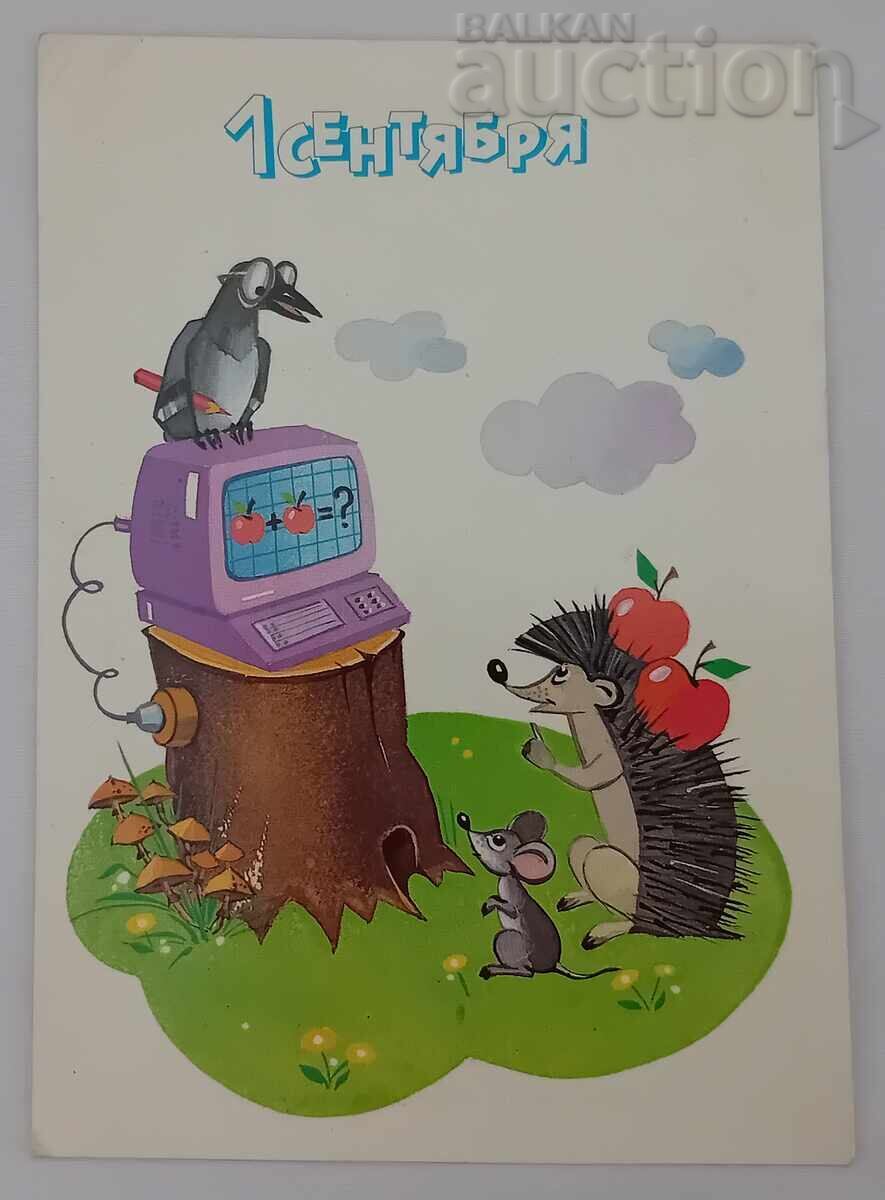 ΟΡΕΙΝΟ ΣΧΟΛΕΙΟ Π.Κ. 1987 ΟΡΕΙΝΟ ΣΧΟΛΕΙΟ Π.Κ. 1987