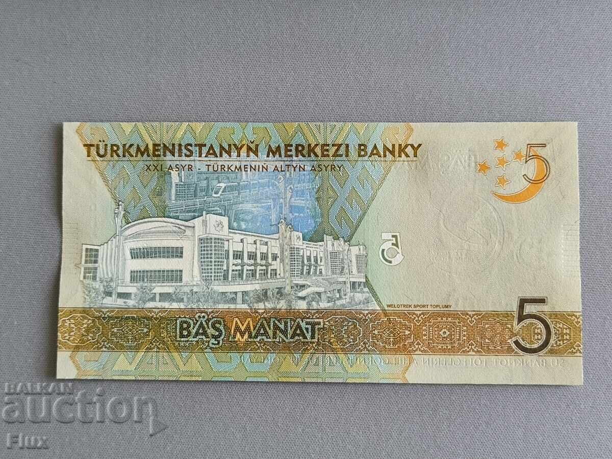 Τραπεζογραμμάτιο - Τουρκμενιστάν - 5 μανάτ UNC | 2017 με τιμή 7.25 BGN | € 3.71