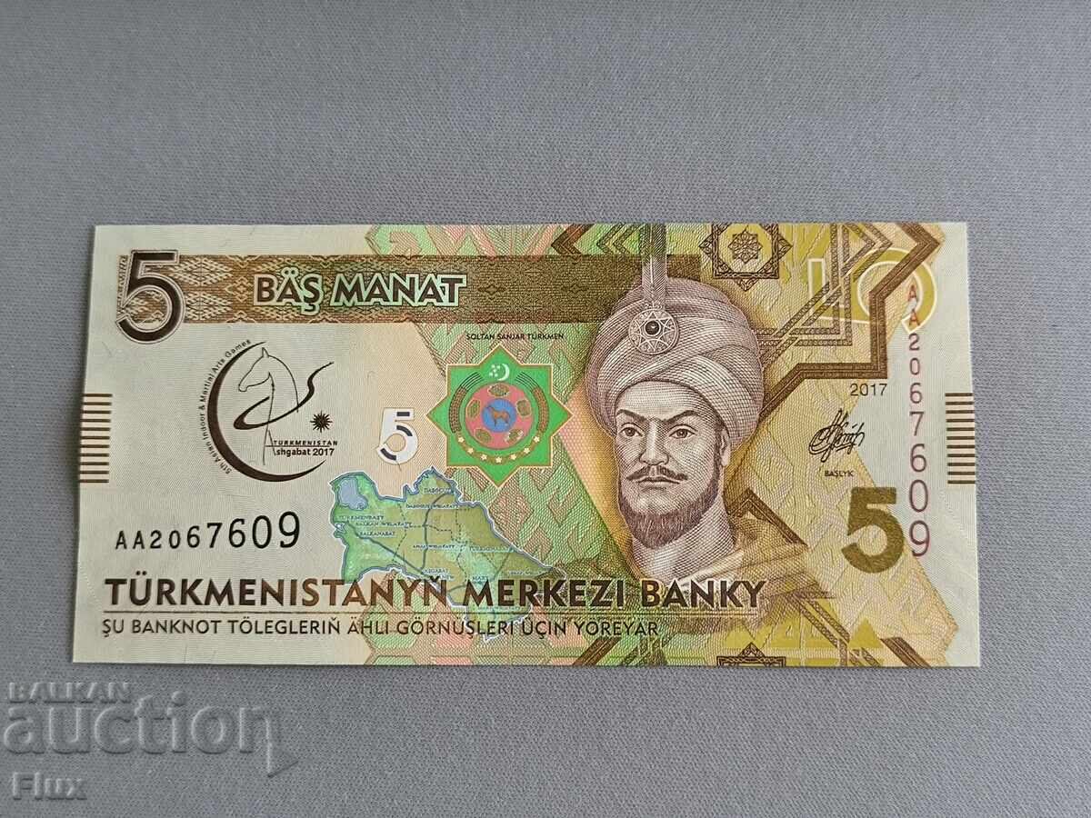 Τραπεζογραμμάτιο - Τουρκμενιστάν - 5 μανάτ UNC | 2017