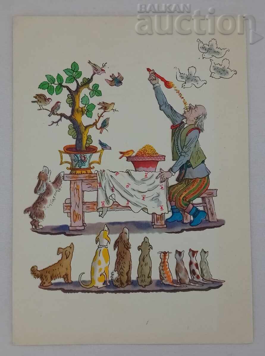 Grandfather Roch Artist V. Konashevich P.K. 1965