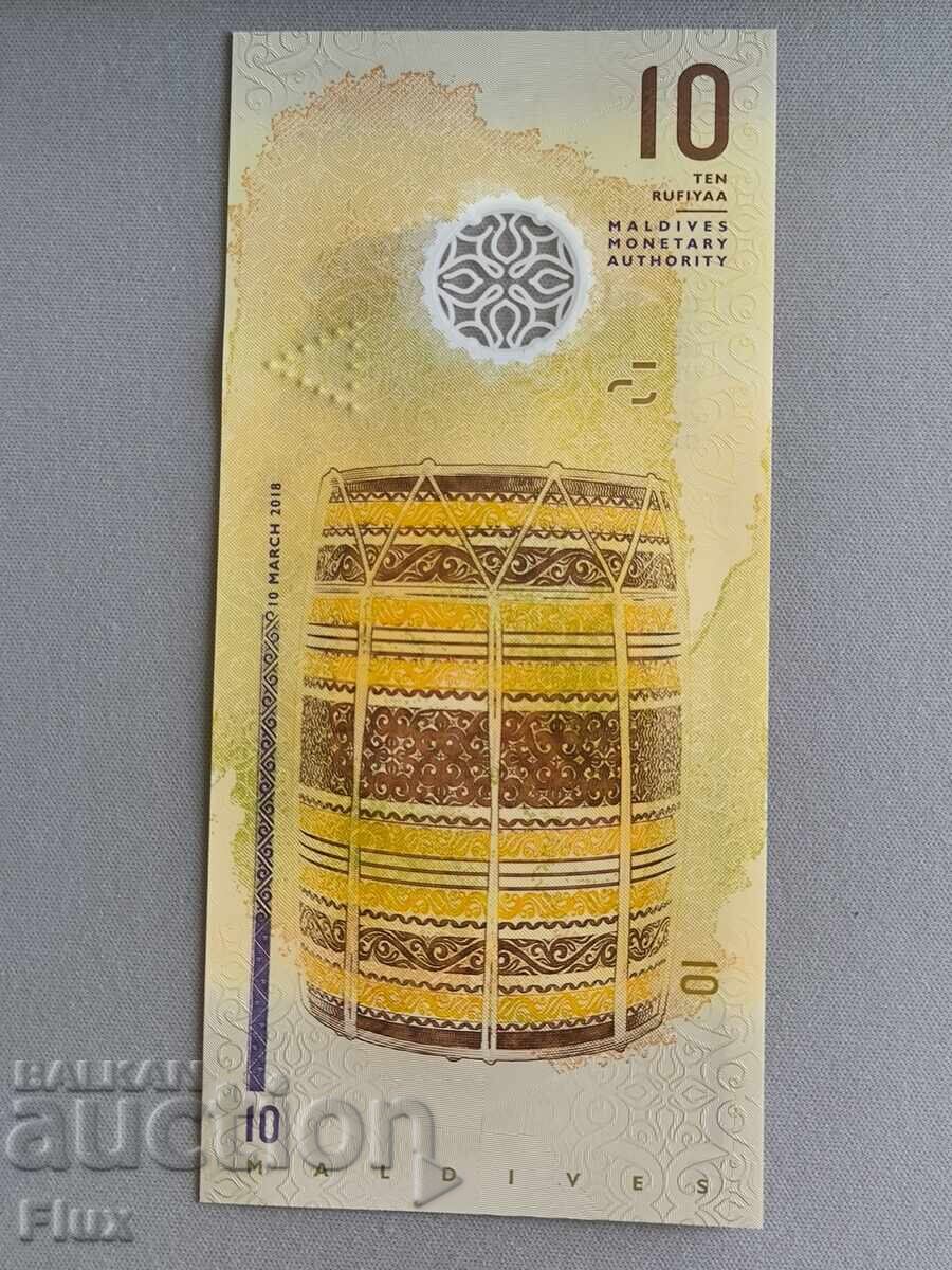 Licitație Bancnota - Maldive - 10 Rufiyaa UNC | 2018 Licitație Bancnota - Maldive - 10 Rufiyaa UNC | 2018