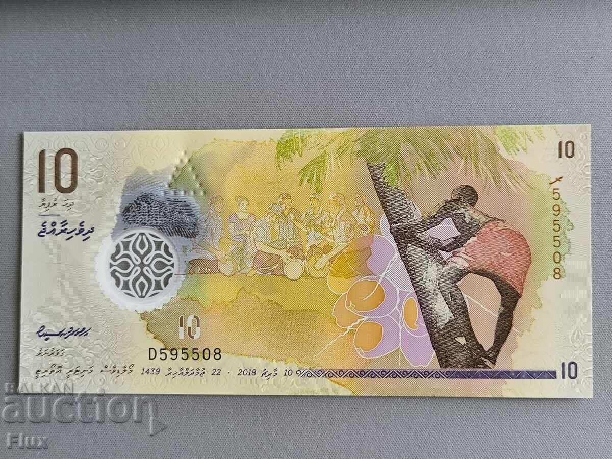 Bancnota - Maldive - 10 Rufiyaa UNC | 2018 Bancnota - Maldive - 10 Rufiyaa UNC | 2018