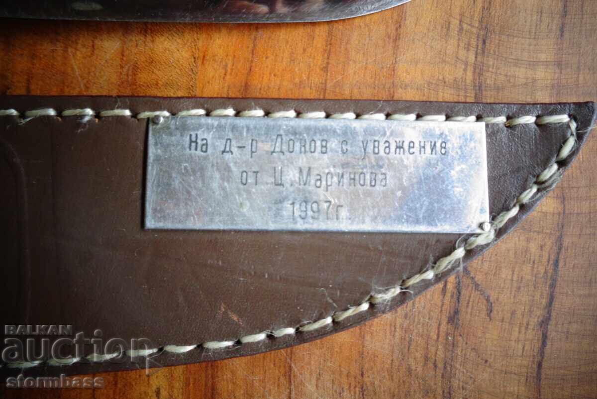 Παράδοση Μαχαίρι με θήκη Arsenal Kazanlak