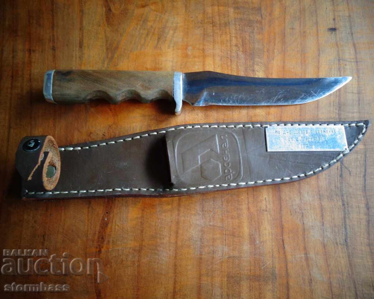 Нож с кания Арсенал Казанлък