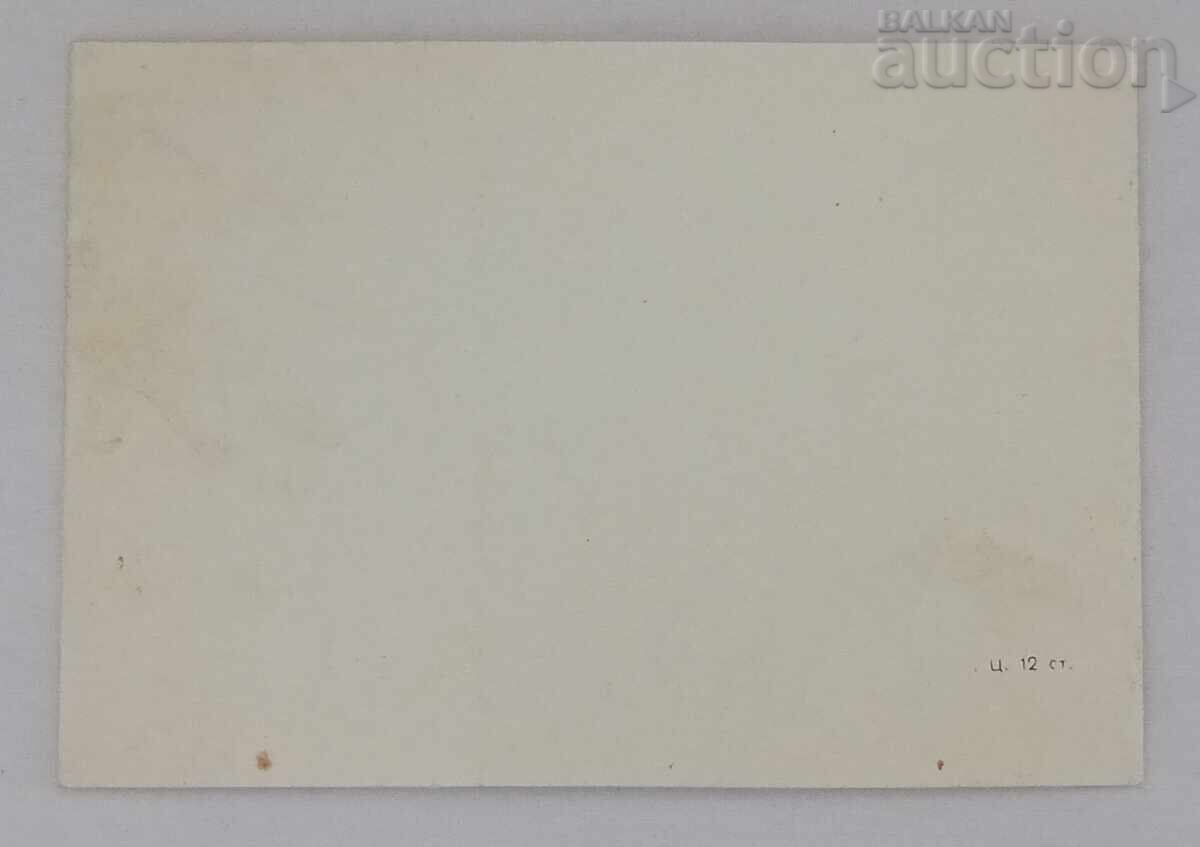 Δημοπρασία ΣΤΗ ΒΡΥΣΗ ΦΟΛΚΛΟΡ Π.Κ. 1967 Δημοπρασία ΣΤΗ ΒΡΥΣΗ ΦΟΛΚΛΟΡ Π.Κ. 1967