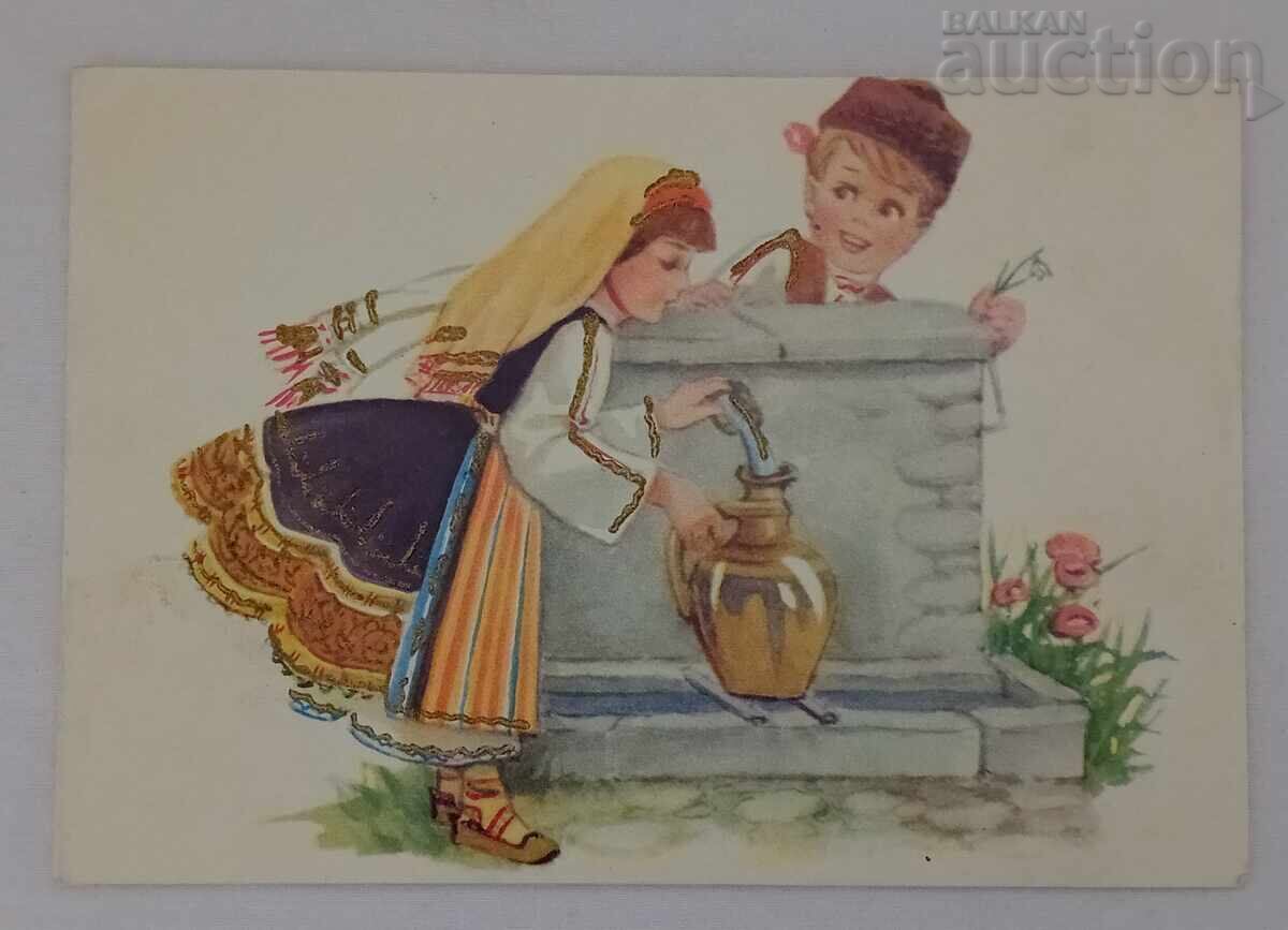 ΣΤΗ ΒΡΥΣΗ ΦΟΛΚΛΟΡ Π.Κ. 1967 ΣΤΗ ΒΡΥΣΗ ΦΟΛΚΛΟΡ Π.Κ. 1967