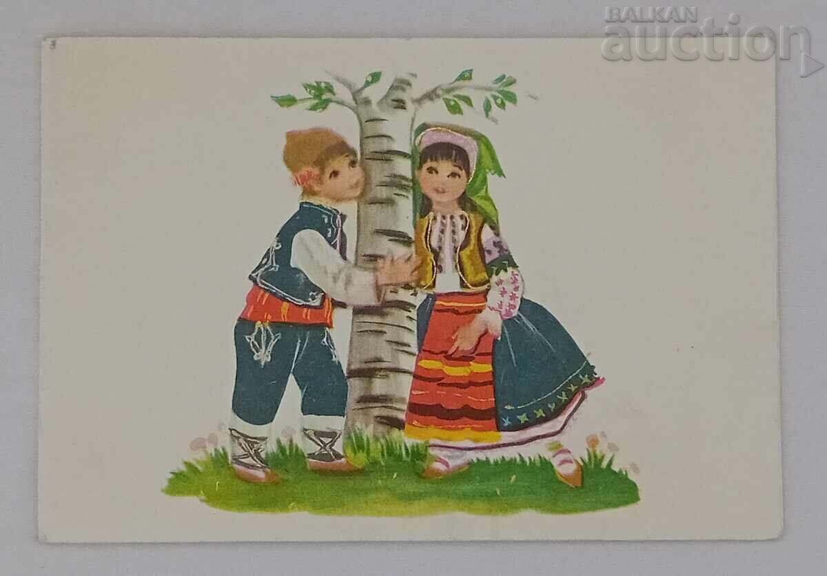 ΣΥΝΑΝΤΗΣΗ ΦΟΛΚΛΟΡ Π.Κ. 1967 ΣΥΝΑΝΤΗΣΗ ΦΟΛΚΛΟΡ Π.Κ. 1967