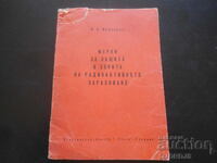 Măsuri de protecție în zonele de contaminare radioactivă