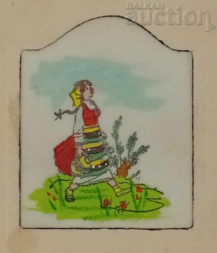 GIRL FOLKLORE PRINT ON TEXTILE P.C. 1963 with price 2.00 BGN | € 1.02