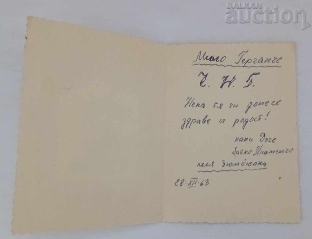 Auction  GIRL FOLKLORE PRINT ON TEXTILE P.C. 1963