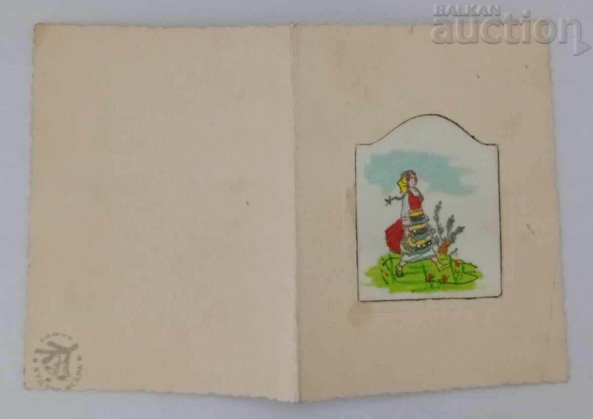 Delivery of GIRL FOLKLORE PRINT ON TEXTILE P.C. 1963