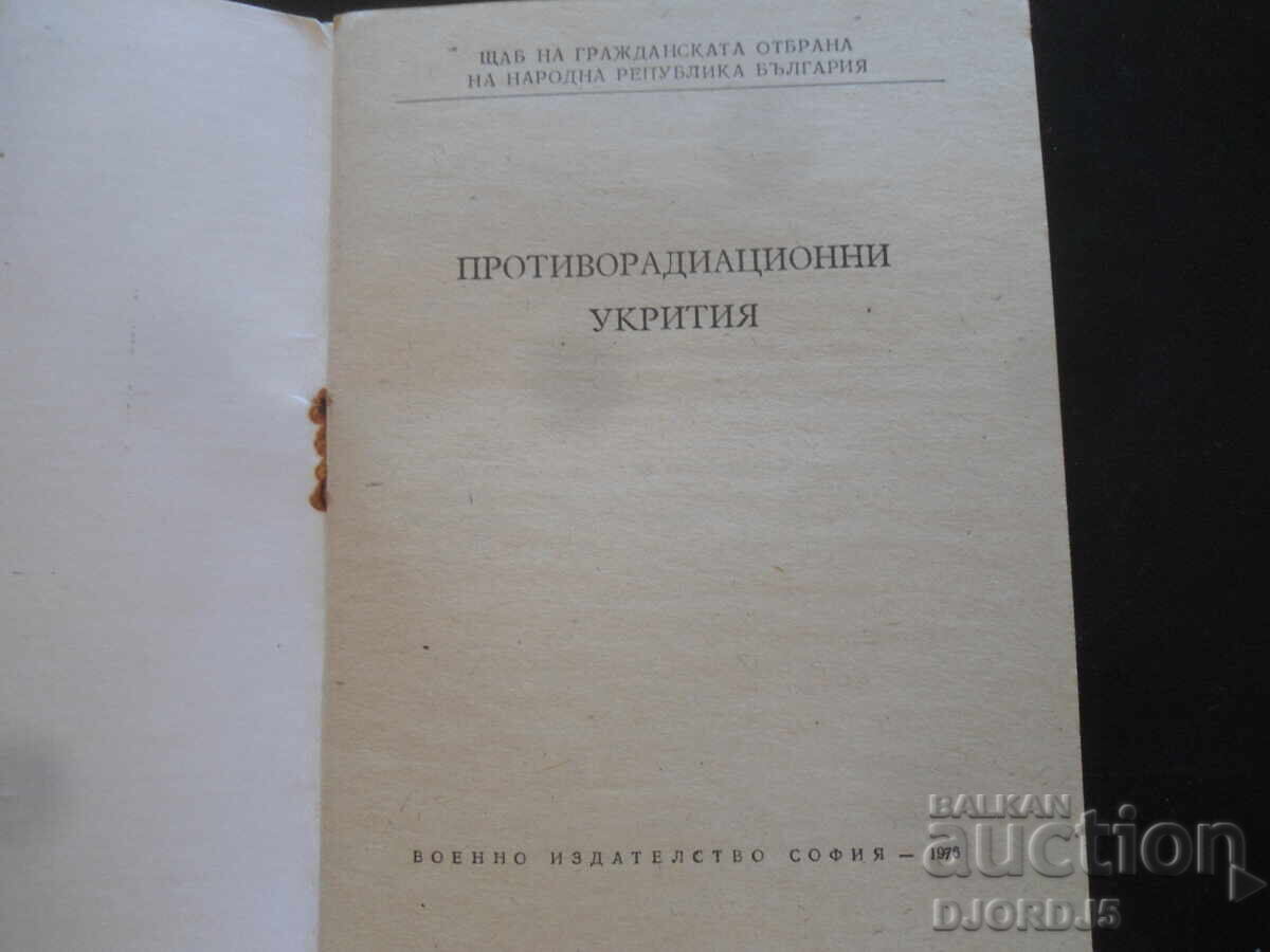 Adăposturi anti-radiații cu preț 7.00 BGN | € 3.58
