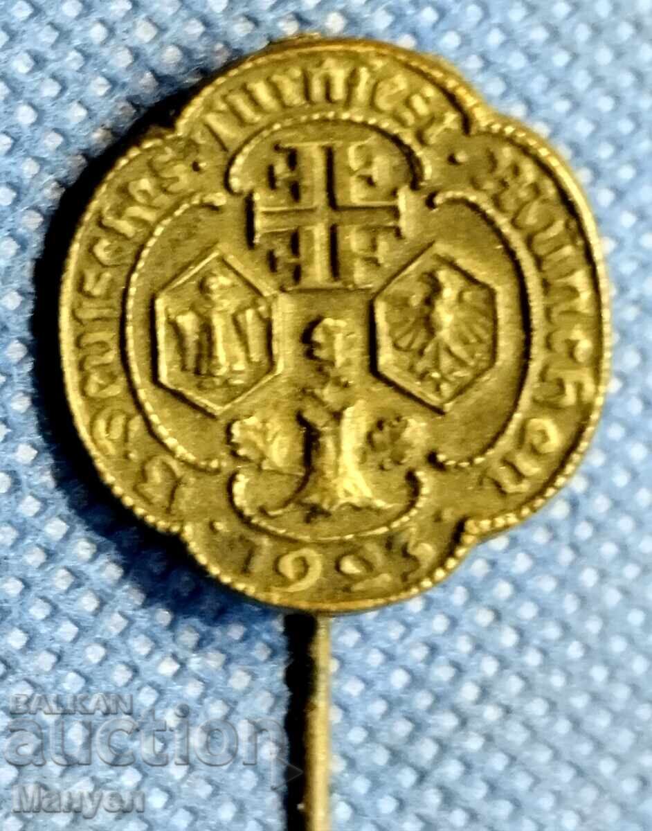 Star Awarded Badge of the German Empire with price 29.90 BGN | € 15.29