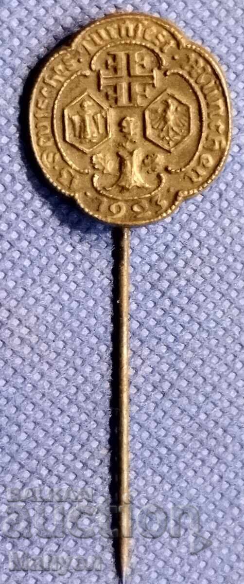 Star Awarded Badge of the German Empire