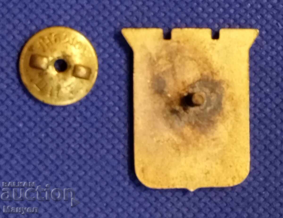 Παλαιό βραβευμένο σήμα της Φιλιππούπολης με τιμή 44.90 BGN | € 22.96 Παλαιό βραβευμένο σήμα της Φιλιππούπολης με τιμή 44.90 BGN | € 22.96