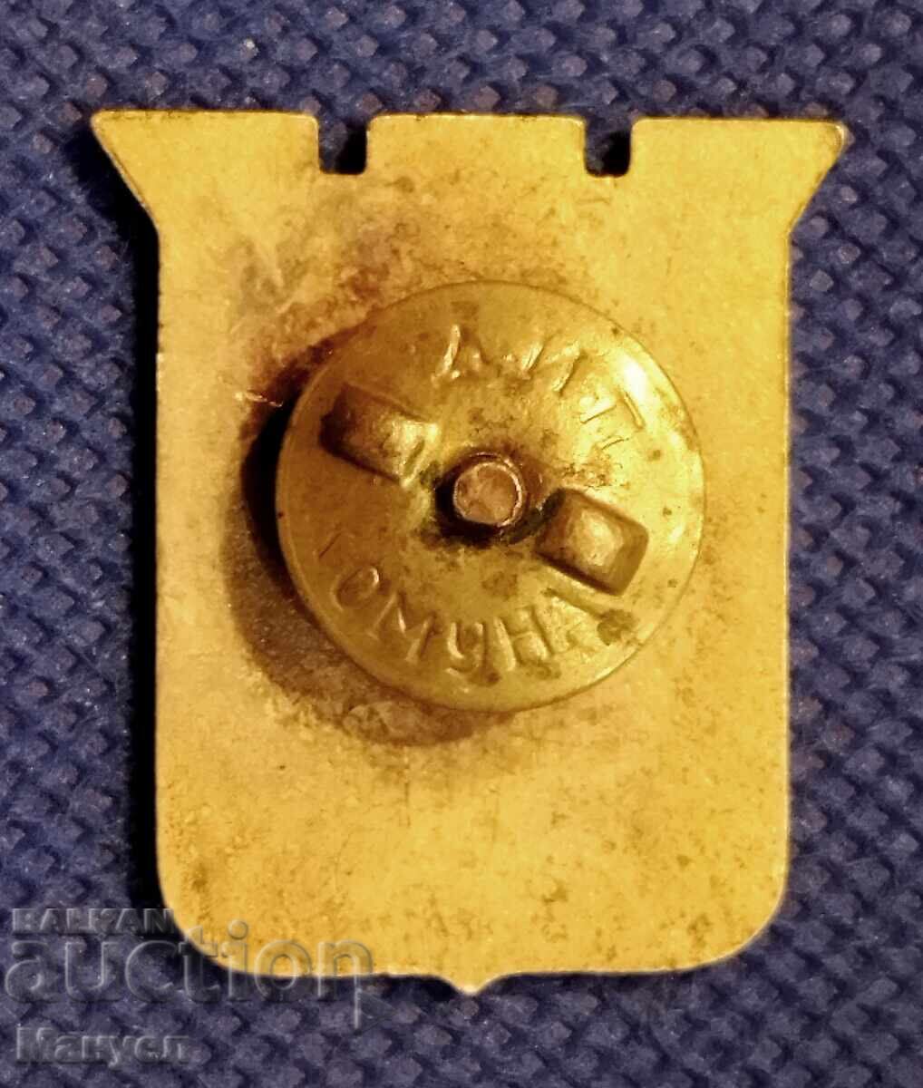 Δημοπρασία Παλαιό βραβευμένο σήμα της Φιλιππούπολης Δημοπρασία Παλαιό βραβευμένο σήμα της Φιλιππούπολης