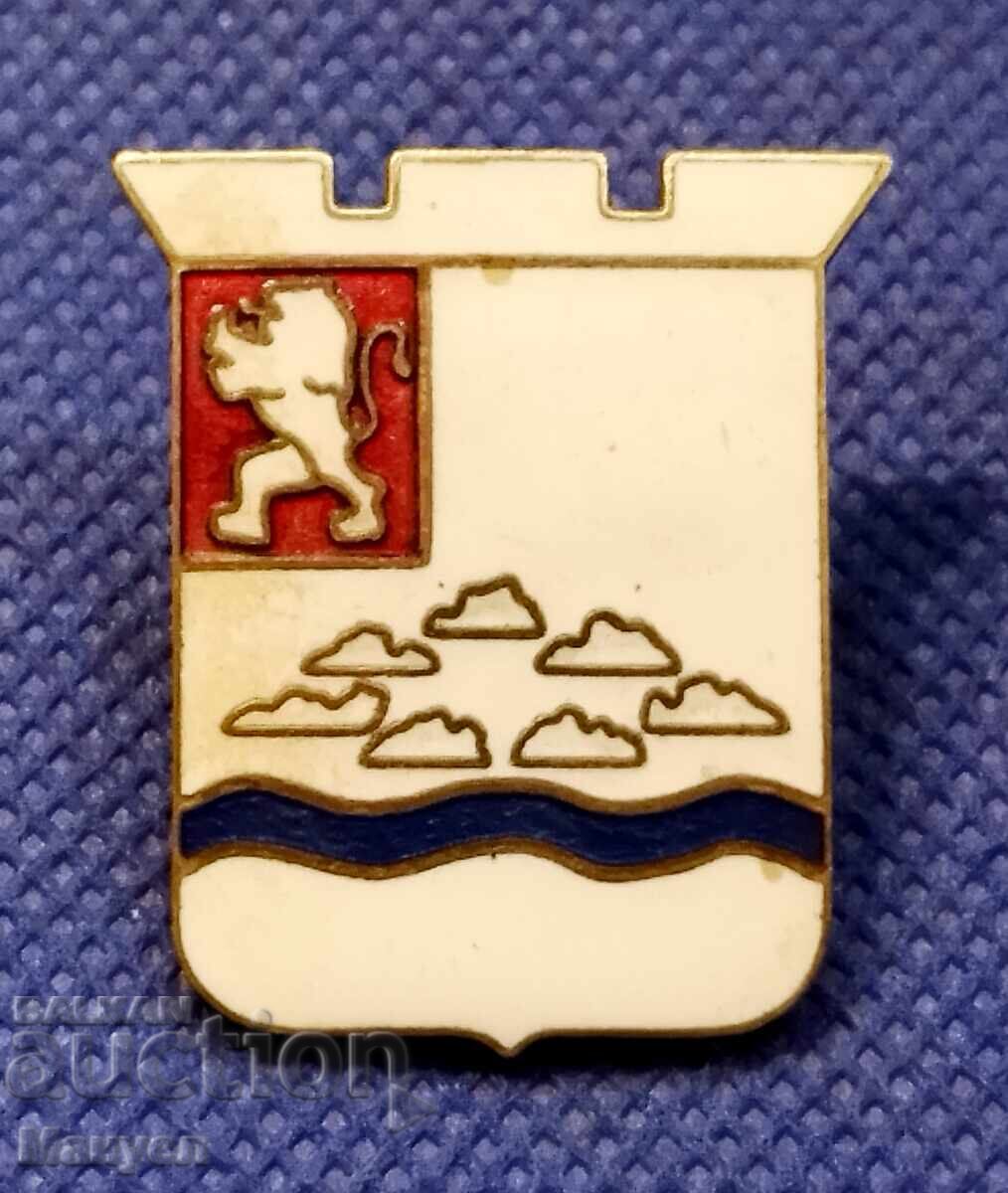 Παλαιό βραβευμένο σήμα της Φιλιππούπολης Παλαιό βραβευμένο σήμα της Φιλιππούπολης