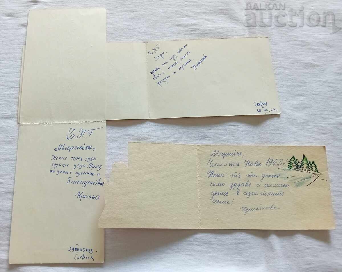 НОВОГОДИШНИ П.К. ЛОТ 3 БРОЯ 196..г. с цена 2.90 лв. | € 1.48 НОВОГОДИШНИ П.К. ЛОТ 3 БРОЯ 196..г. с цена 2.90 лв. | € 1.48