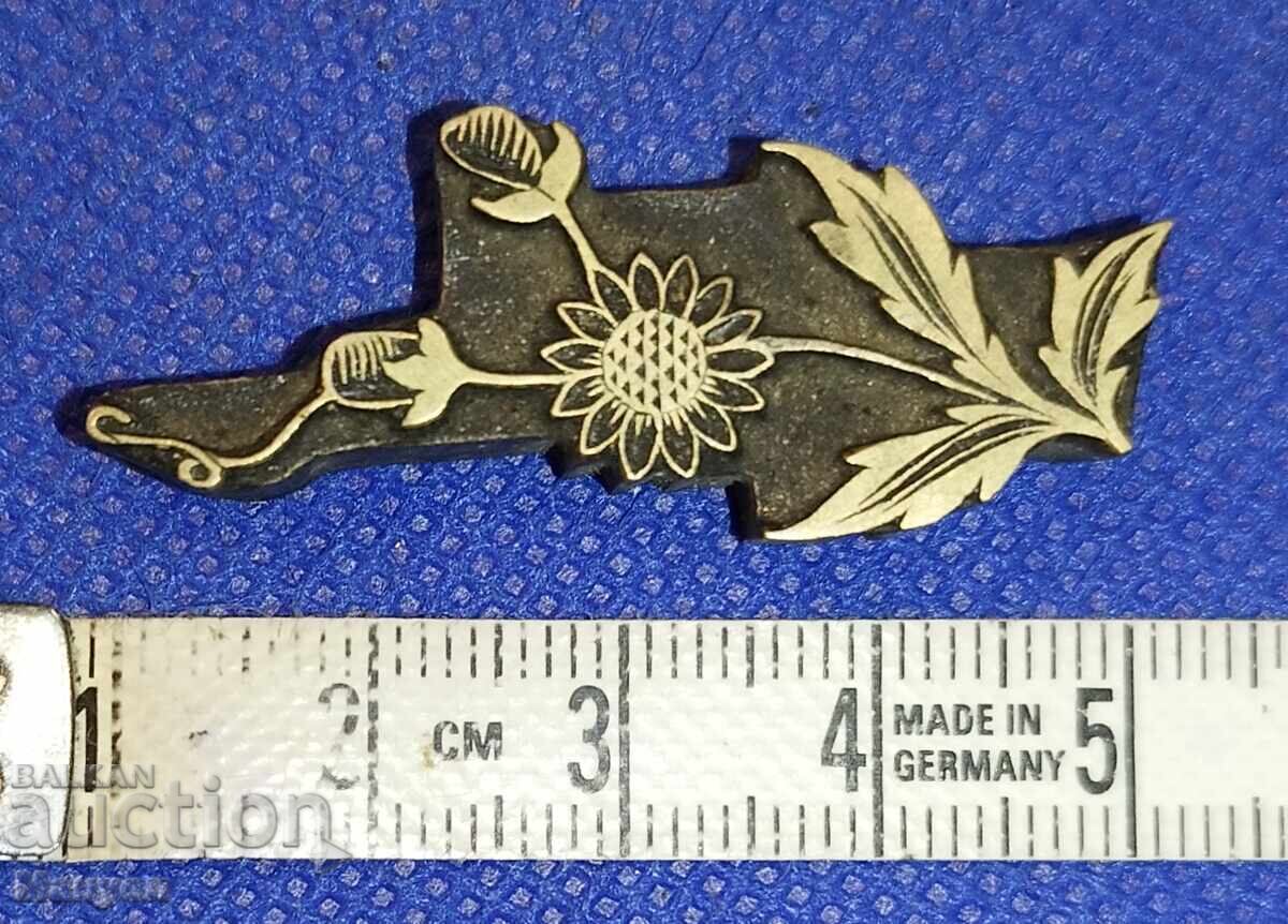 Παλιά μπρούτζινη πλάκα τυπογραφείου, βιβλιοδεσία Βασίλειο Βουλγαρίας με τιμή 49.90 BGN | € 25.51